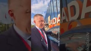 Лада Азимут на ПМЭФ: детально