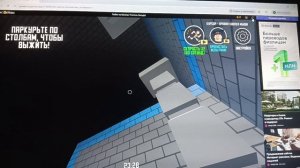 Побег от учителя зануды! /Яндекс игры/