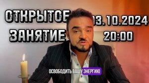 23 сентября 2024 г.