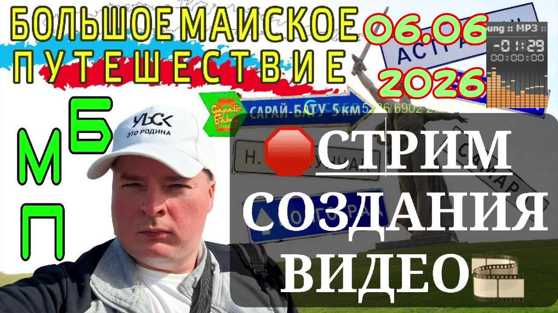 СОЗДАЮ НОВОЕ ВИДЕО ДЛЯ СВОЕГО КАНАЛА смотреть онлайн