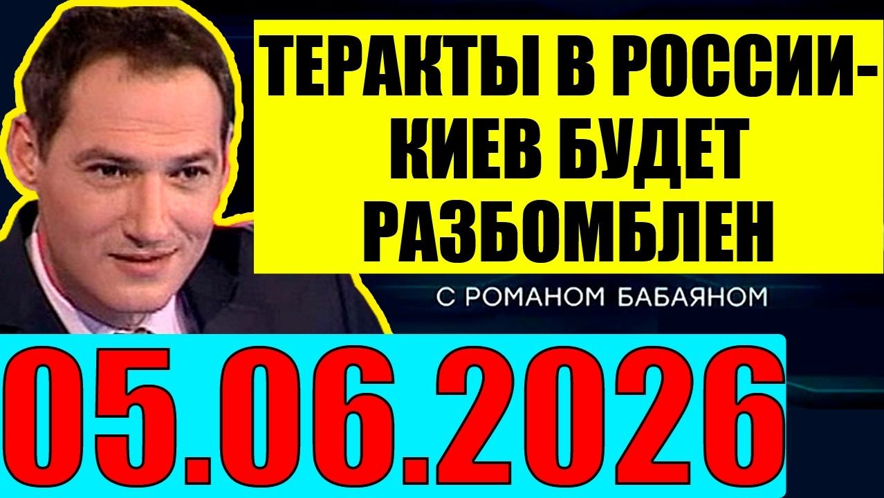 Своя Правда - Это всё меняет! Кедми, Хазин, Евстафьев подтверждают смотреть онлайн