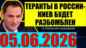 Своя Правда - Это всё меняет! Кедми, Хазин, Евстафьев подтверждают