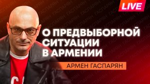 Итоги ПМЭФ, очереди в аэропорту Еревана, МАГАТЭ игнорирует удары по ЗАЭС