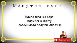 #анекдоты #юмор #Вирус #Тренды #Развлечения #Смешно #смешныеанекдоты