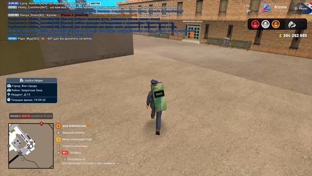 Grand Theft Auto San Andreas 2026.06.06 - 19.02.02.05 смотреть онлайн
