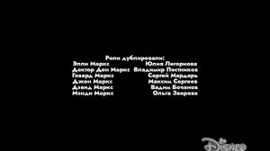 John Spears' Aquatopia - Disney Channel Russia Intro (1991)
