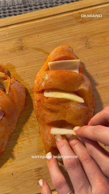 Сочное куриное филе