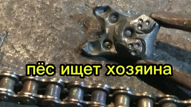 ковка собаки. кованый брелок.