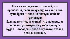 #анекдоты #юмор #Вирус #Тренды #Развлечения #Смешно #смешныеанекдоты