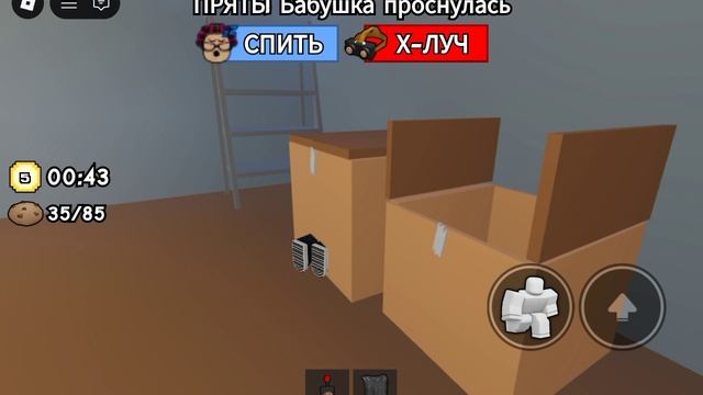 Украсть печенье на СЛОЖНОМ уровне с Сергеем в Roblox