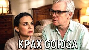 За фасадом идеальной семьи. Звонок любовницы поставил брак Стриженова под угрозу