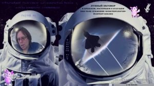 Конспирология кино-фото-свето-тени в американской лунной программе «Аполлон«_ ра