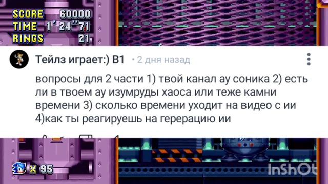 вопрос ответ часть 3 смотреть онлайн