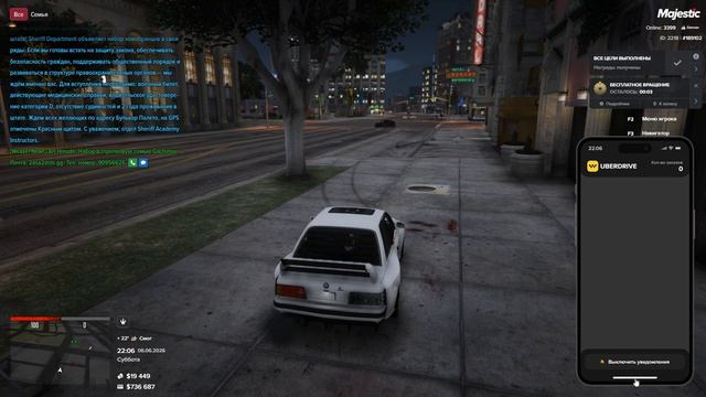 Grand Theft Auto V 2026.06.06 - 22.11.41.02.DVR смотреть онлайн
