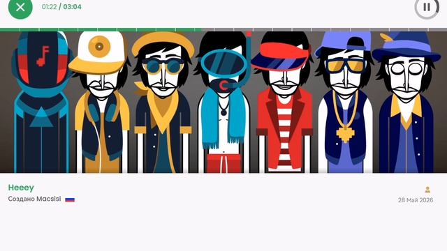 Мой первый трек. Incredibox