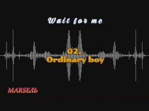 02. Ordinary boy
