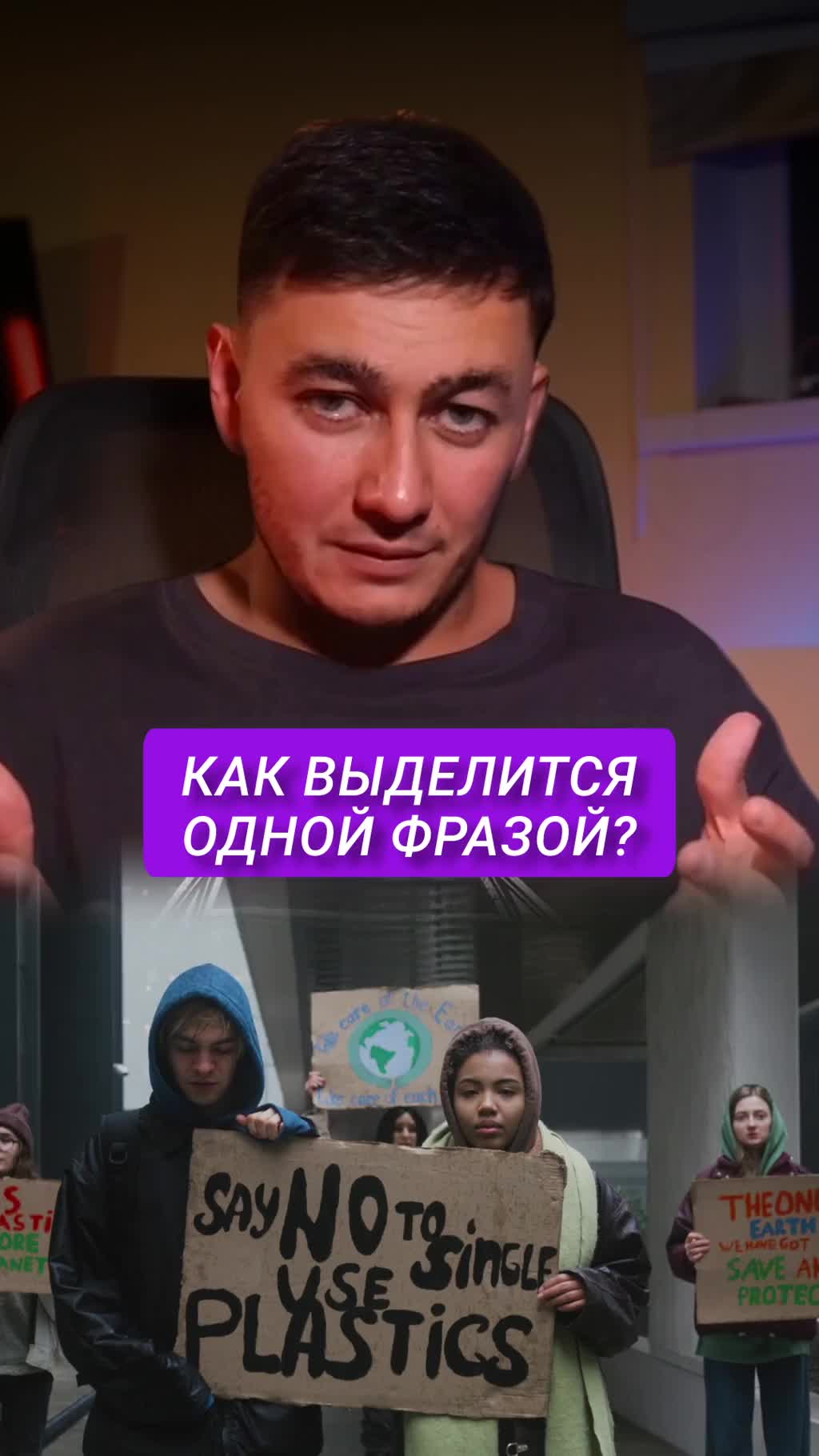 Как выделиться среди конкурентов одной фразой? Учитесь у крупных брендов