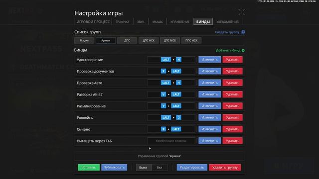 NEXTRP 2026-06-01 17-30-47 смотреть онлайн