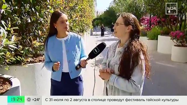 Уникальный прогулочный маршрут появился в Москве благодаря фестивалю "Сады и цветы" смотреть онлайн