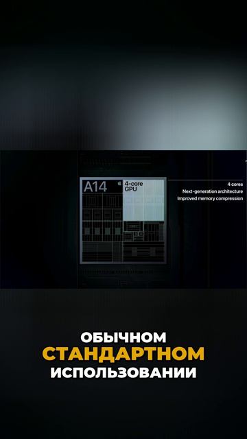 😉 Тянет ли он современные игры сейчас? / Обзор Apple iPhone 12 PRO Max смотреть онлайн