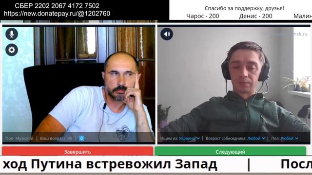 Связана ли идеология с невежественностью смотреть онлайн