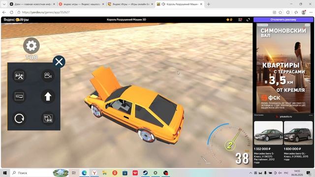 яндекс игры и тлаунчер