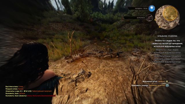 Ведьмак3 Дикая Охота v.0068 NEXTGEN 4.04 игра от Ильича играем на Скеллиге за Йеннифер Владыка Ун смотреть онлайн