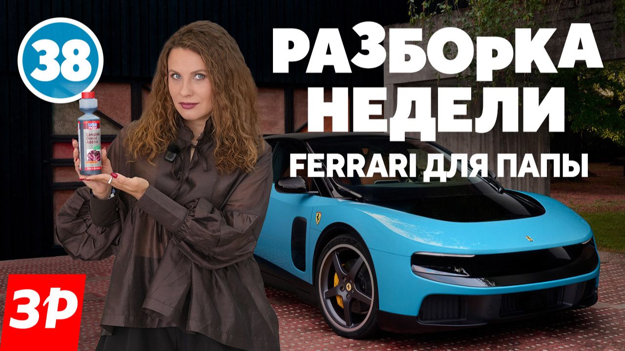 Громкие автопремьеры на ПМЭФ смотреть онлайн