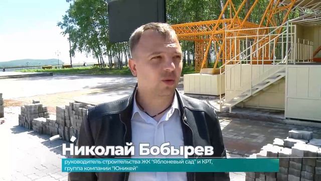 (5.06.2026) Площадка у памятника Первостроителям на набережной преобразится ко дню города