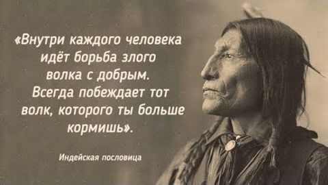 ИСТИНА ВСЕГДА ОДНА...