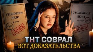 «ЭКСТРАСЕНСЫ» ВРУТ. Я проверила 30 выпусков