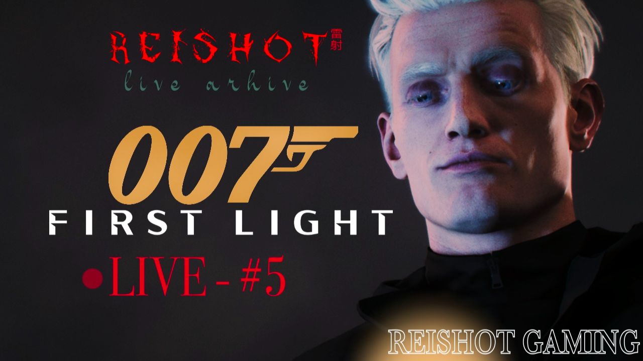 🦊: ИСТИННЫЙ ВРАГ МИ-6 | 007 First Light | - #5