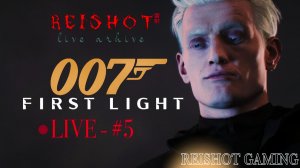🦊: ИСТИННЫЙ ВРАГ МИ-6 | 007 First Light | - #5