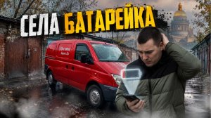 Как отдать груз если сел телефон? | Средний кузов яндекс доставка 2 грузчика