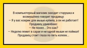Как_Грабитель_Залез_Ночью_в_Дом!_Сборник_Анекдотов_№11_Юмор!