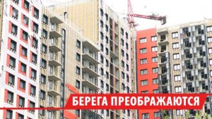 Застройщика в Иркутске повторно поймали на сбросе воды в районе Ушаковки