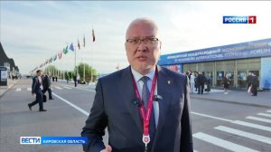 Делегация Кировской области завершила работу на ПМЭФ-2026