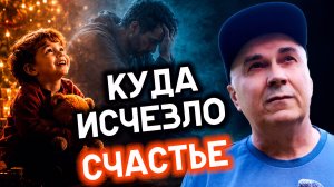 ТРЕВОГА ИСЧЕЗНЕТ, когда ты поймёшь ЭТО💡