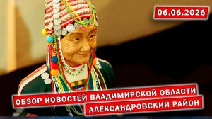 Наш лучший в мире кондитер | Губернатор любил Александров | #Александров #Карабаново #Струнино