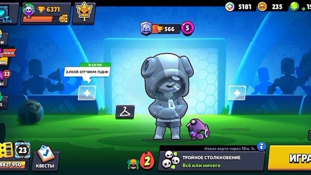 Как получить свой первый титул игрока в brawl stars смотреть онлайн