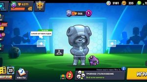 Как получить свой первый титул игрока в brawl stars
