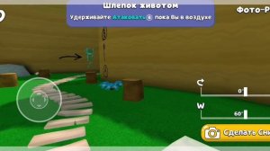 Попробуй найти меня уровень новичок