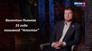 Программа «Время жить». Герой — Валентин Пьянков