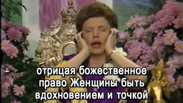 Archangel Uriel «The Lord’s Vindication of the Divine Mother» (2-16-86) / Архангел Уриил смотреть онлайн