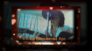 С ДНЕМ РОЖДЕНИЯ, ЖАННОЧКА! ПОЗДРАВЛЯЕМ!