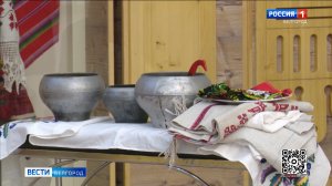 В День русского языка в Белгороде прошел этнофорум «Белсказка»