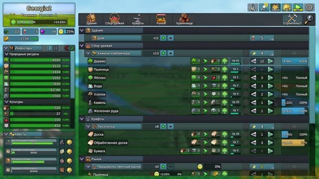 Factory Town Idle #29 смотреть онлайн