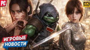 Наконец показали Resident Evil Veronica, Alien Isolation 2, Stellar Blade 2 и другие игры!