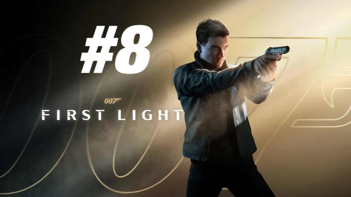 С того света ▶️ 007 First Light #8 смотреть онлайн