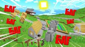 ТЫ НИКОГДА НЕ ВИДЕЛ ЭТОТ САМЫЙ СТРАННЫЙ БАГ В МАЙНКРАФТ | Риколит Minecraft